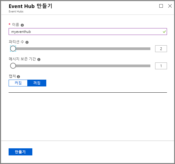 Screenshot of the Create event hub page.